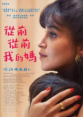 公交车扒开稚嫩挺进去j电影